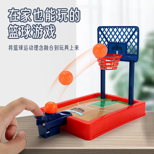 Mini finger catapult basketball machine children's table tennis shooting machine baby tabletop fun interactive small toy
