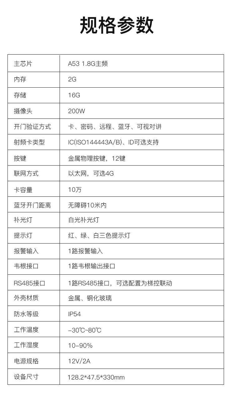 V533详情页_13.jpg