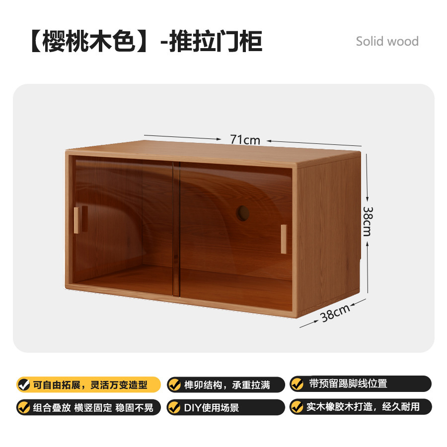 Sakuragi color-brown glass cabinet [keeping atmosphere]