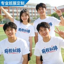 ���I��������Ƽ��޶���T���Dӡ�����L��ɰ���Ůͬ�����et��