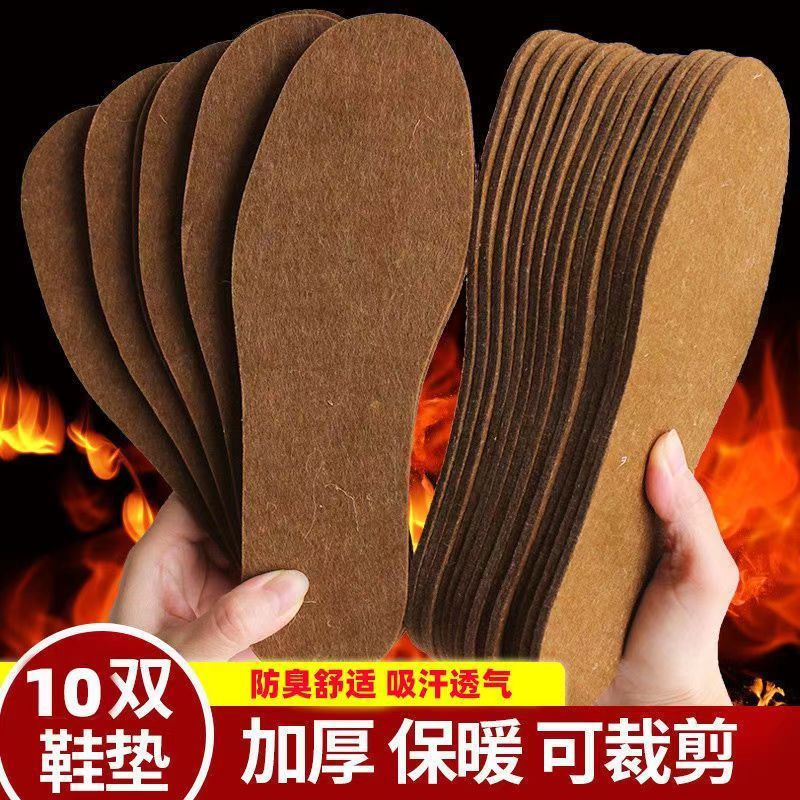 加绒加厚羊毛毡棉鞋垫秋冬季防寒保暖男女士防臭透气舒适运动老人