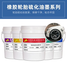 烫印膜;烫金烫印材料;热熔胶