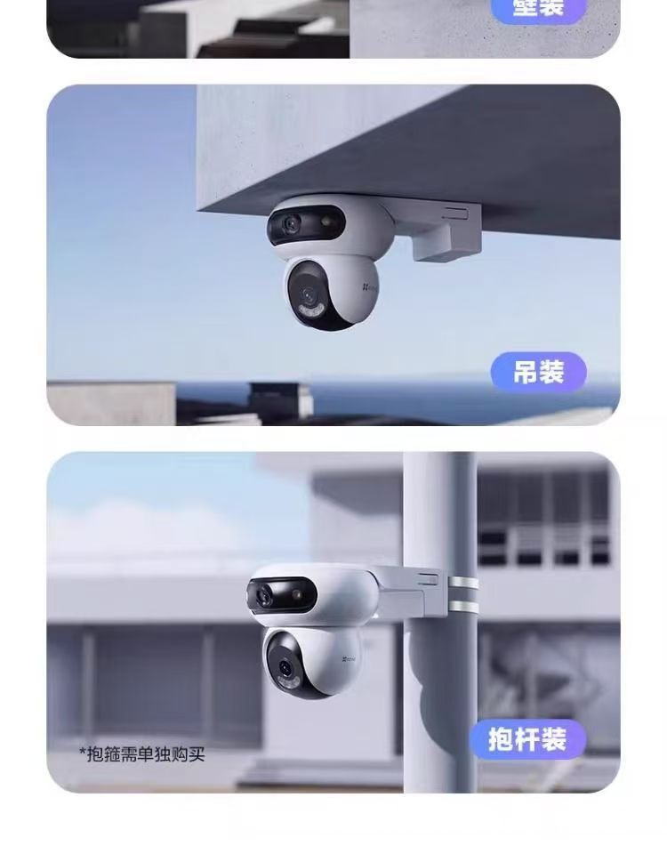 Ezviz H90 Outdoor Dual-Kamera-Schwenkkopf 360° Panorama Wireless Smart AI Netzwerkkamera mit Mobile-App-Fernzugriff 4G Überwachung