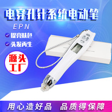 ����EPN�紩����ϵͳ�綯��9����߿�������̺۽����羳��Ӧ