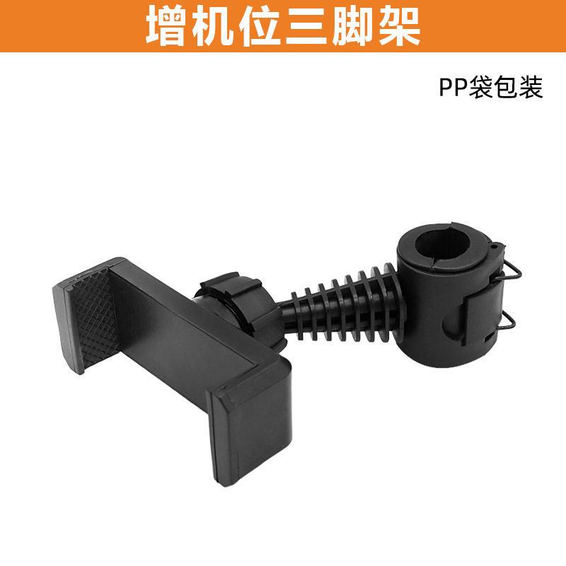 【추가 거치대】 블랙 (단일 거치대)