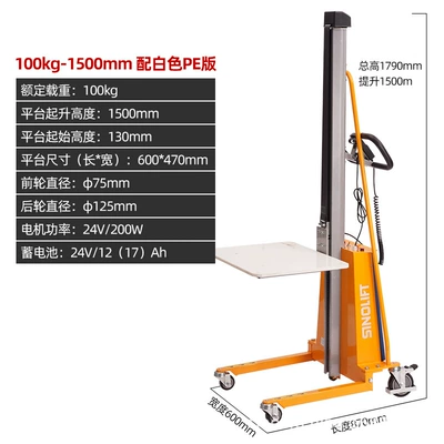 Xinlite Light-Duty Stacker Electric Lift Semi-Workstation Hydraulic Small Loading Truck Mini Forklift (Avtomobil fırlanan platformaları) - load-capacity-100kg-15m-with-white-pe-board