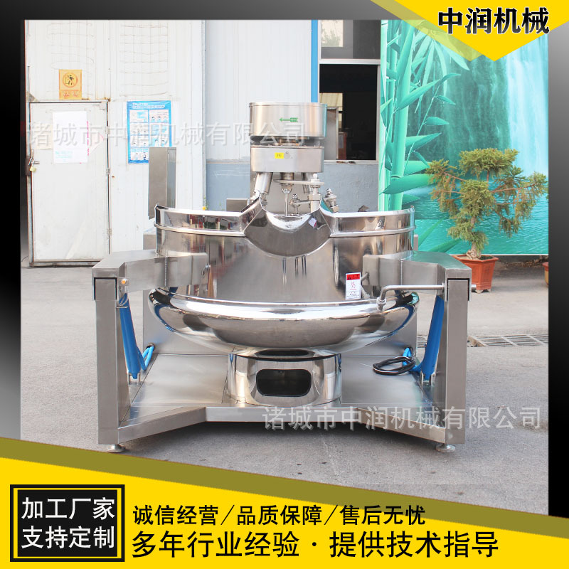 多爪双行星搅拌炒锅 全自动行星搅拌炒制锅 行星炒锅设备
