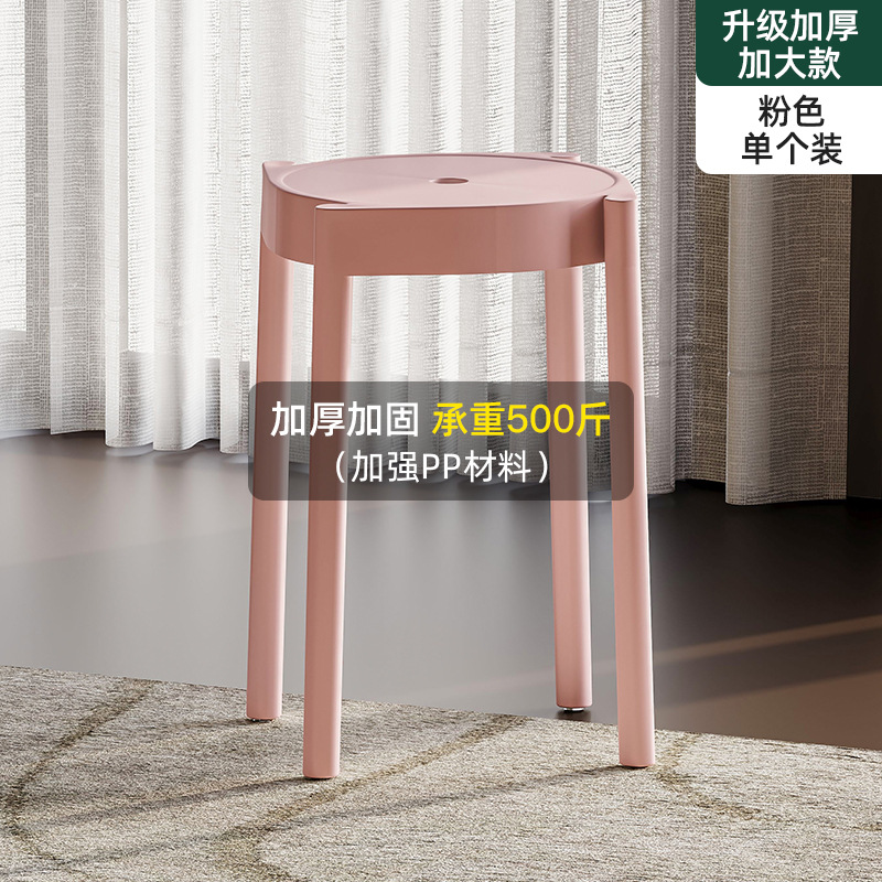 Taburete de plástico engrosada hogar apilable comedor silla repuesto mesa de comedor taburete moderno simple Banco alto taburete de plástico taburete redondo