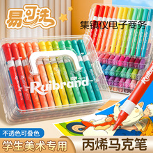 �R�˹P��ͯ�o���׿�ϴС�W�����gˮ�ʹP��͸ɫ�ɯBɫ���P����