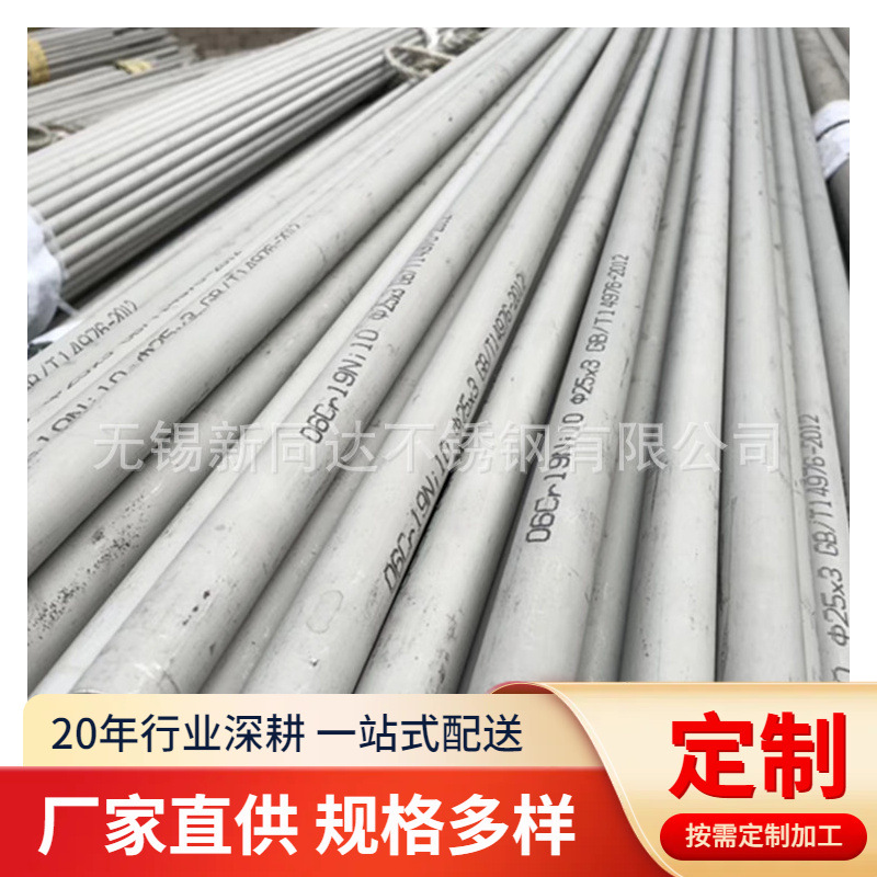 无锡厂家供应美标304L无缝钢管S30403精轧滚轴用钢管φ270*28船用