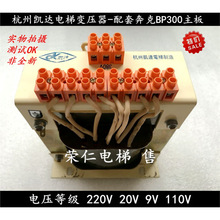 ݄P_׃ BP300 AC220V AC110V AC9V AC20V