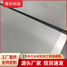 304不锈钢微孔小孔冲孔板网镀锌圆孔金属隔离装饰网展示激光切割