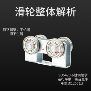 Manufacturer Customized Pulley Assembly Sliding Door Curtain Ring Sliding Door Pulley Guide Rail U-Shaped Assembly Assembly Line Accessories
