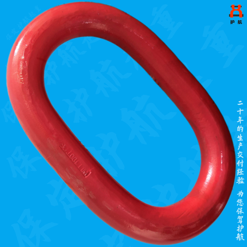 厂家直供合金钢长吊环圆环梨形环高强度 2T-160T模锻强力环