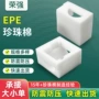 加厚定制防震陶瓷内托