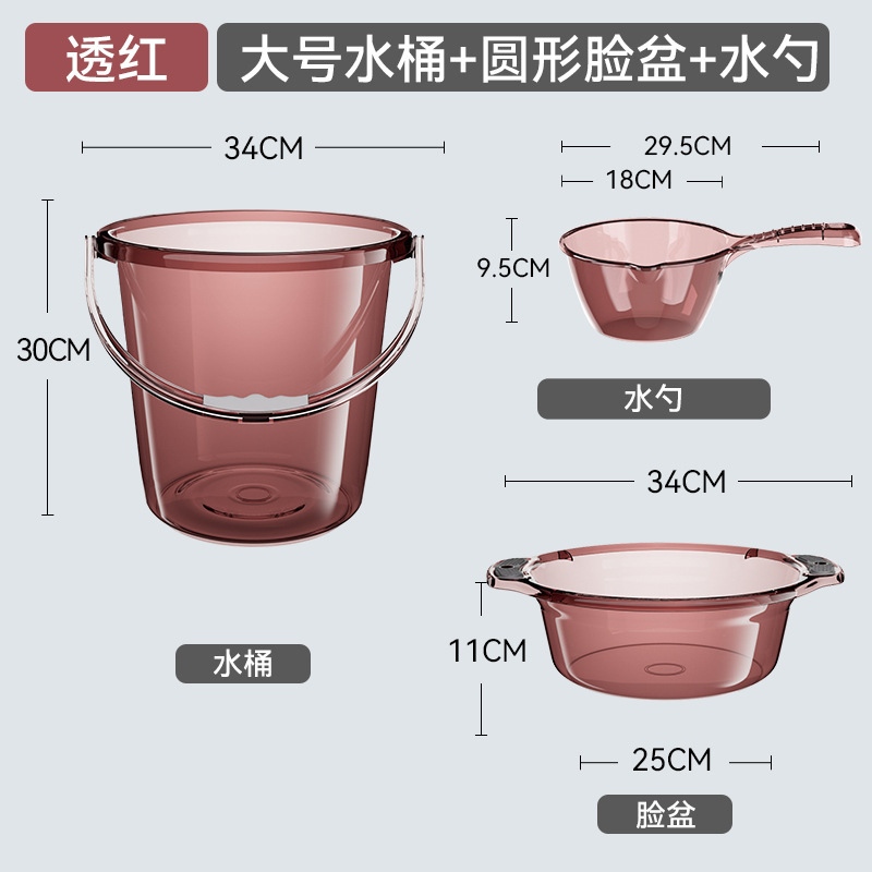 家庭用蓄水用バケツ、洗濯用の厚いプラスチックバケツ、学生寮用のポータブル小型バケツ、軽くて豪華な透明な蓋付き|undefined