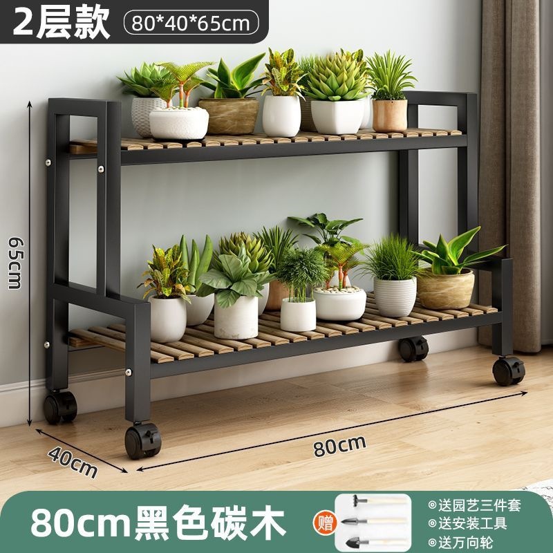 Black frame, two-tier, 80cm length