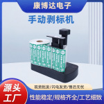 外卖封口贴手动剥离器外卖封口标签剥离器外卖贴单神器剥标机