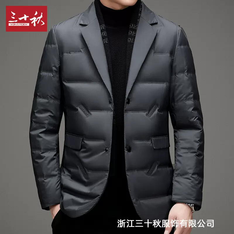 三十秋白鸭西装男短款羽绒服羽绒服轻薄休闲款秋冬2024中青年秋冬