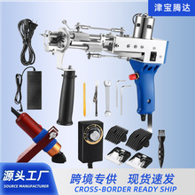 �羳�ؽq��Tufting Gun����һ��Ƽ������b��̺�����C���l�S��