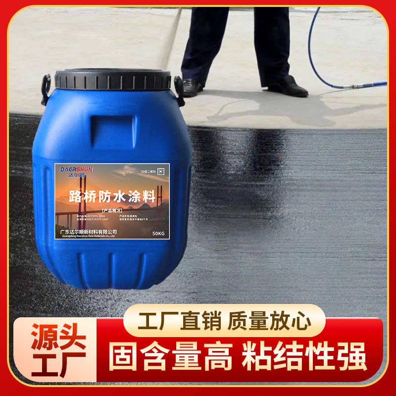 现货聚合物改性沥青PB(I)热熔型防水材料 PBL-II型桥面防水涂料