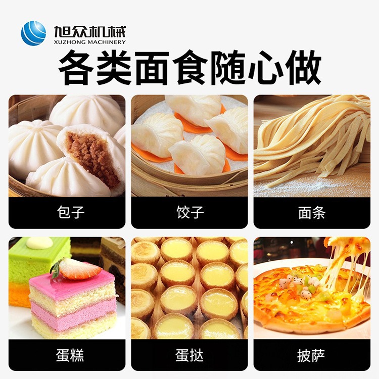 Xuzhong mesa y máquina de harina de pan al vapor máquina de masa multifuncional máquina de cocinero comedor mezclador de té restaurante image 3