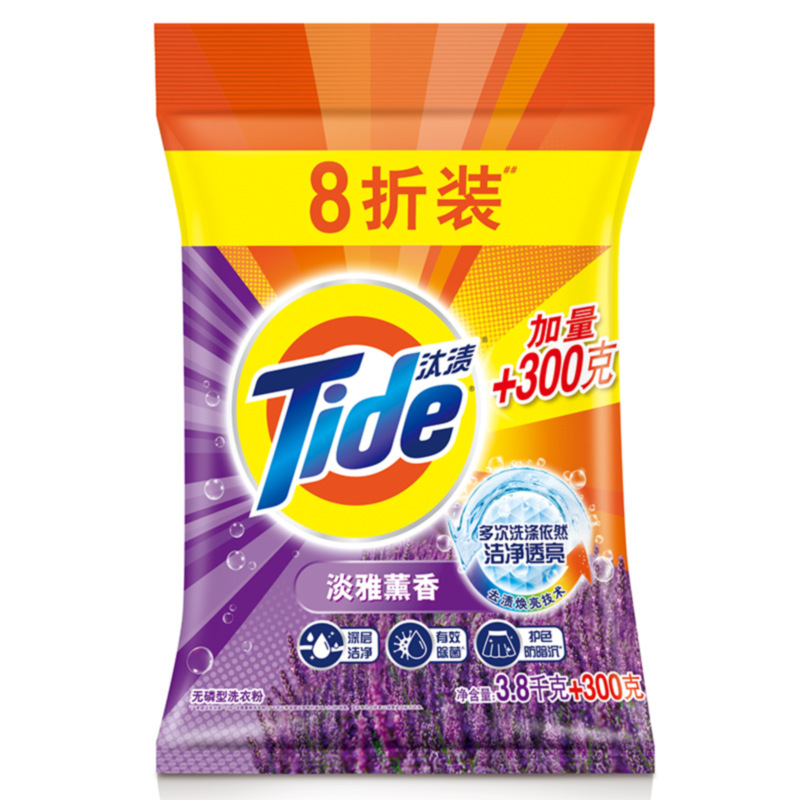 タイド洗剤多規格選択純白除浸2合1清潔透明218g300g4.1kg卸売り|undefined