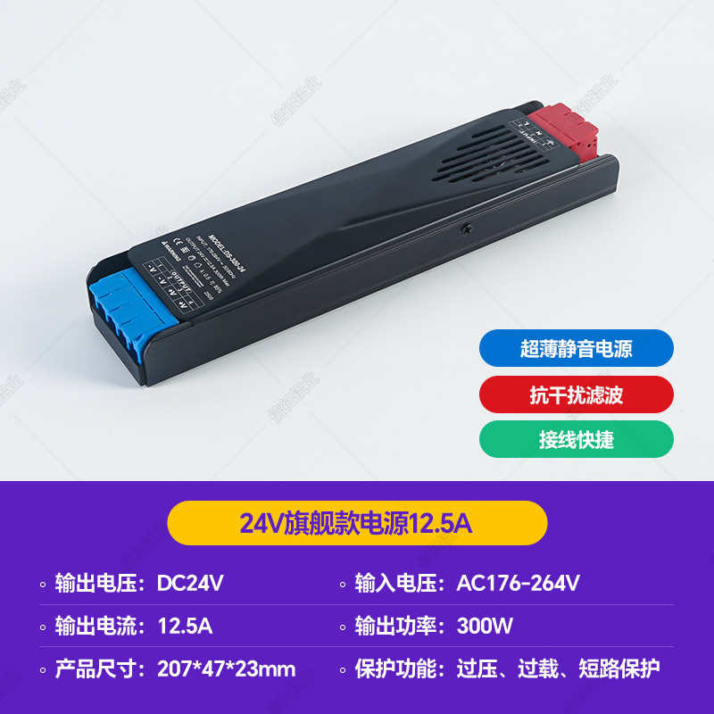 24V cinturón de lámpara de protección de ojos de espectro completo sin estroboscópico sala de estar techo de línea de baja tensión lámpara lineal autoadhesiva atmósfera LED tira de lámpara