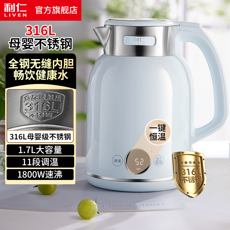 리렌 가정용 전기주전자, 스테인리스 보온주전자, 물끓이기 주전자, 건강 주전자, 전기주전자
