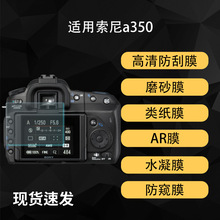 �m������A350�����C��Ļ���o�NĤĥɰ���������AR��͸ˮ��ܛĤ