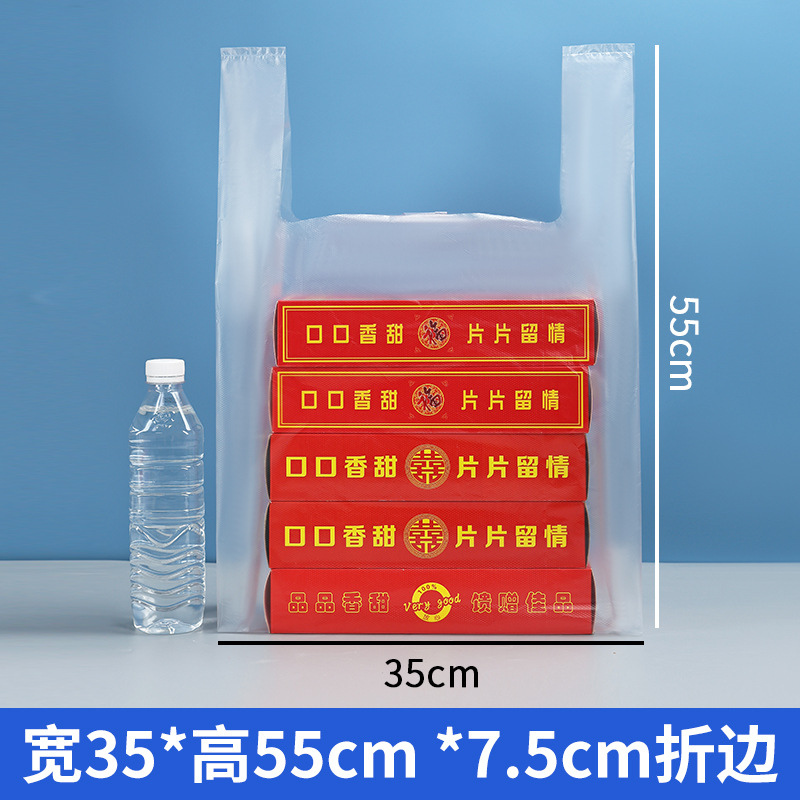 35*55 [transparent white bag] thickened version (50 pieces/bundle)