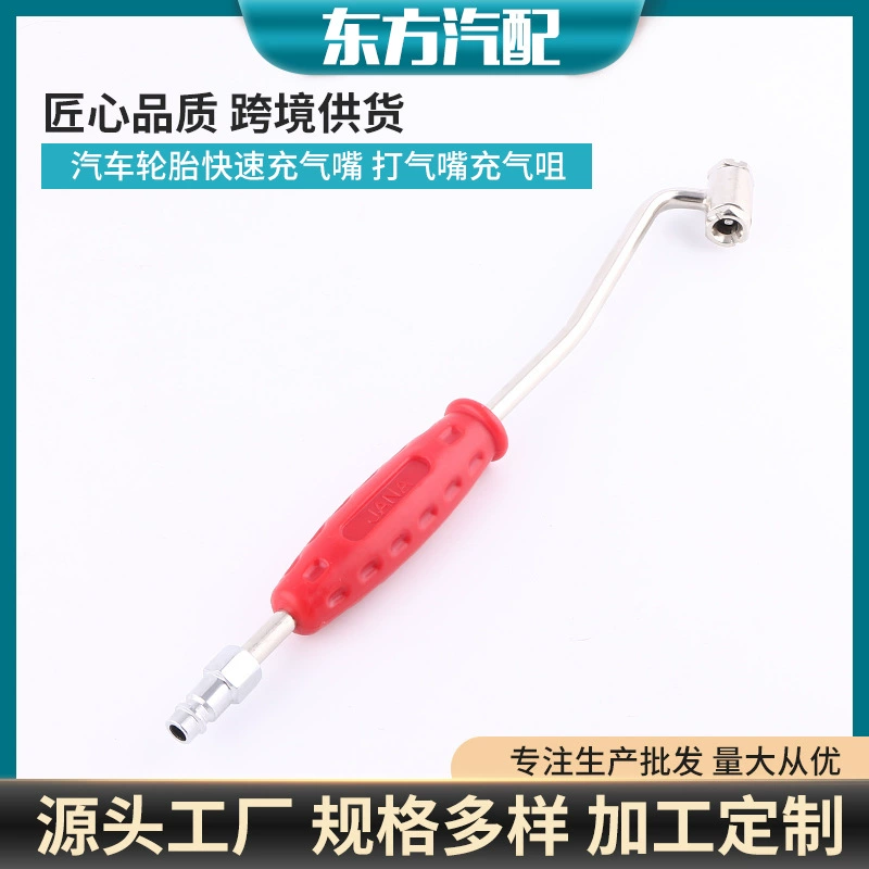 Ручной насос для вакуумных шин для больших автомобилей, инструмент для быстрого накачивания автомобильных шин, насадка для накачивания, насадка для накачивания