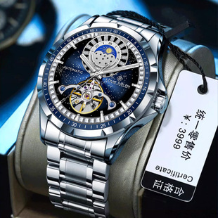 2025 Louis Juelun Watch Men's Business Casual Fully Automatic Mechanical Watch Waterproof Sun, Moon and Stars Watch Wholesale