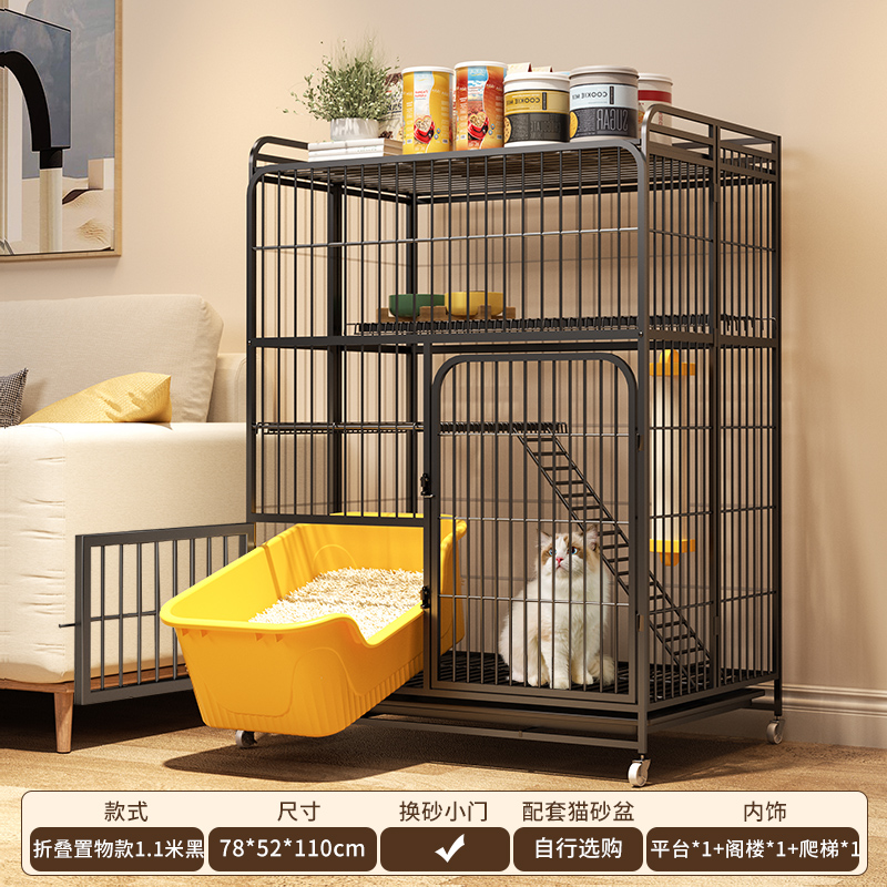 ▲ ◈ ◈ ✤ ✥ ❥ "[접이식 및 설치 불필요] 3겹 ""78*52*110"" 검정색, 펼쳐서 사용 가능" ▲ ◈ ◈ ✤ ✥ ❥