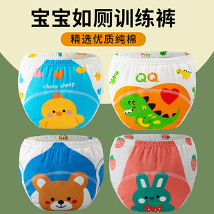 Diaper Pocket with Fastening Strap, Mesh Pocket, Pure Cotton Gauze Diaper Pants for Babies with Pure Cotton Crotch