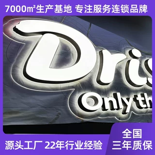 跨境广告发光招牌定制门店Luminous Characters亚克力迷你发光字