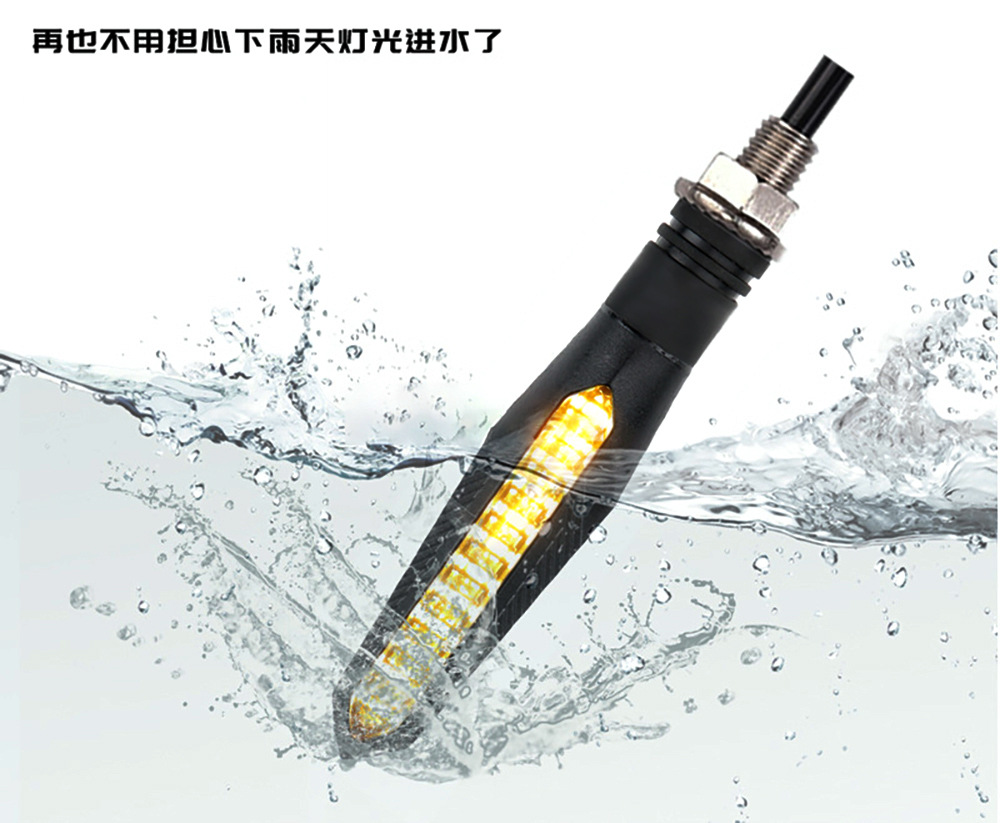 12LED一字流水转向灯防水.jpg