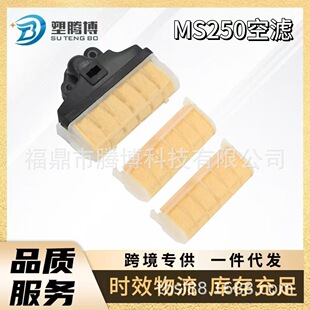 �m��� Stihl MS210 MS230 MS250 023 025�՞V���� �՞V�W