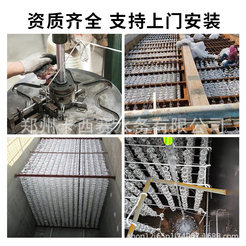 組み合わせパッキン生化学バイオパッキン大比表面積を備えた下水処理場生化学槽メーカー直販|undefined
