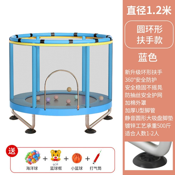1.2m circular armrest model [blue]