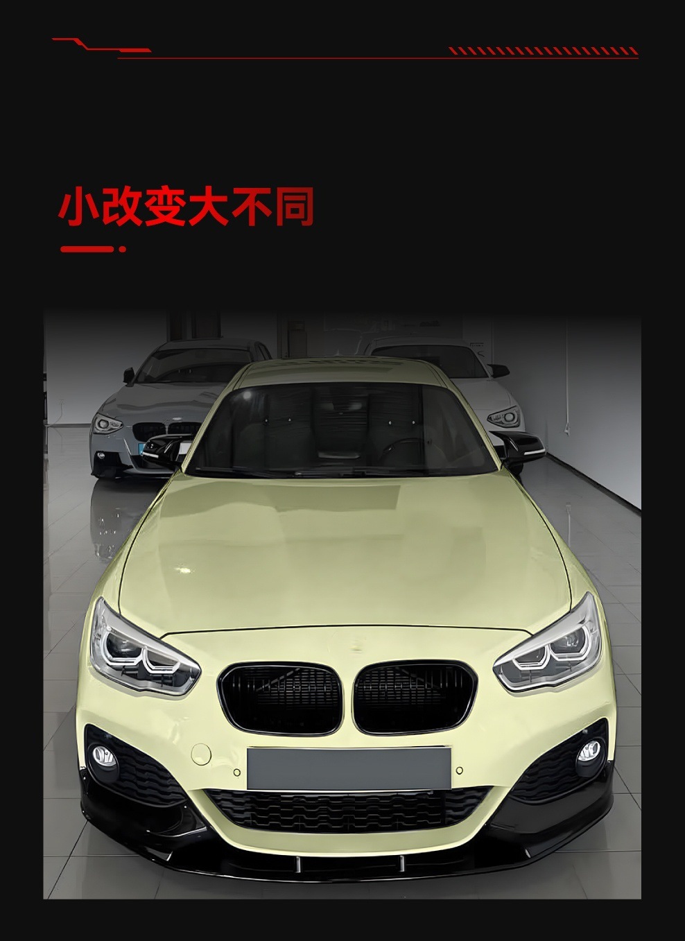 Suitable for 2015-2019 Bmw Bmw1 Series F20 F21 Lci m Sportmp Front Lip Front Shovel Corner Modification