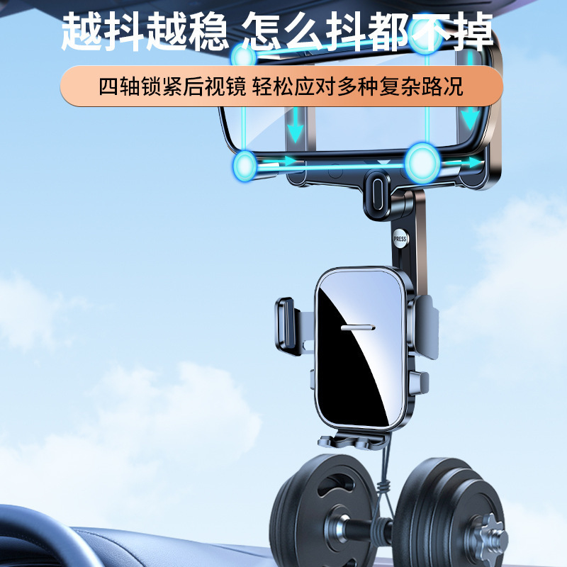 自動車バックミラーナビゲーションスタンド車載携帯電話スタンド車内車上専用固定スタンド携帯電話スタンド|undefined