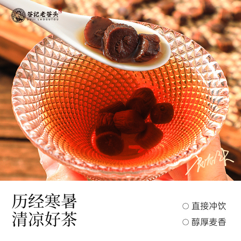 Dried Dandelion Root Tea Wild Harvested Changbai Mountain Herbal Tea 200g specifications