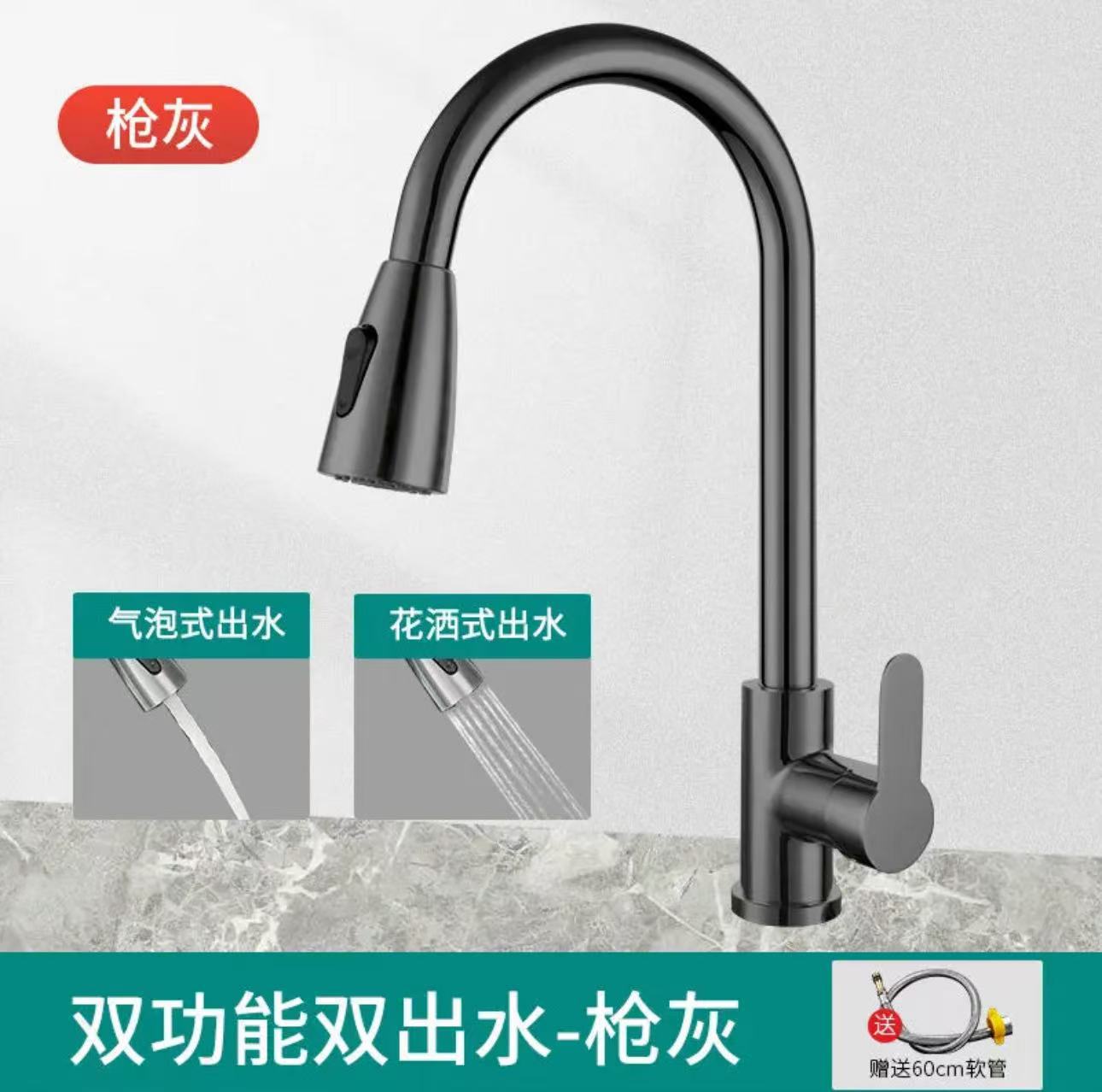 Comercio exterior cocina fría y caliente boquilla grifo 304 tipo de extracción universal retráctil lavabo doméstico