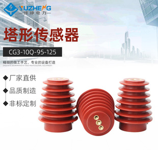 ԥ��CG3-10Q/95*125���΂�������ȸ߉�����@ʾ�b�ü��~���י���