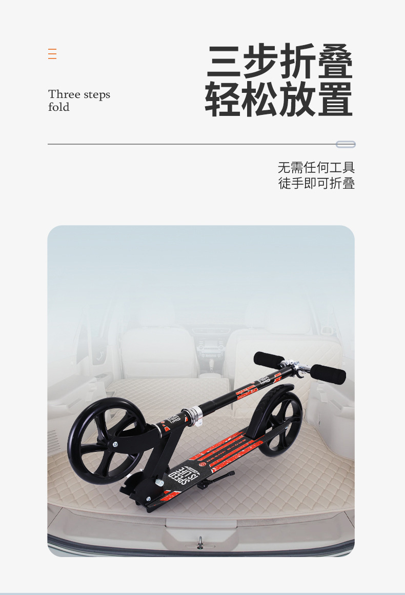6inch Children's Lithium Battery Folding Electric Scooter with LED Display