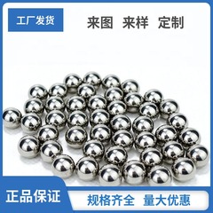 炭素鋼精密鋼球ボールスポット3.0から50mm耐摩耗性鉄球中実穿孔球