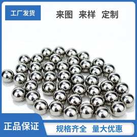 碳钢精密钢球钢珠滚珠现货3.0到50mm耐磨铁珠实心打孔球