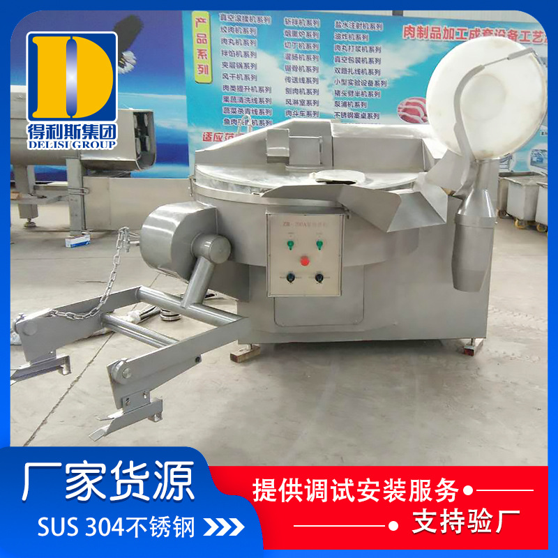 大型变频丸子斩拌机 红肠肉馅调味品大蒜斩拌机 全自动高速斩拌机