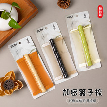 批发塑料竹节篦子梳 双面超密齿梳去头屑实用工具宠物儿童虱子梳